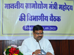 ग्रामोद्योग से गाँव-गाँव में रोजगार का होगा विस्तार – मंत्री गजेंद्र यादव…