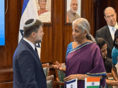 भारत और इस्राइल ने द्विपक्षीय निवेश संधि पर किए हस्ताक्षर