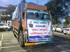 मुख्यमंत्री डॉ. यादव की अपील पर छिन्दवाड़ा से दंतेवाड़ा-बस्तर बाढ़ पीड़ितों के लिये राहत सामग्री भेजी