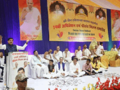 समाज को अनुशासित करने में संत महात्माओं और मुनियों की महती भूमिका–मुख्यमंत्री डॉ. मोहन यादव