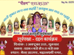 इंदौर: दशहरे पर नहीं जलेगा सोनम रघुवंशी का पुतला, हाईकोर्ट ने लगाई रोक