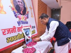 मुख्यमंत्री विष्णु देव साय ने रायपुर की पहली महिला विधायक स्वर्गीय रजनी ताई उपासने के निवास पहुंचकर अर्पित की श्रद्धांजलि….