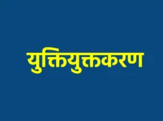 छत्तीसगढ़ में 10,538 शालाओं का युक्तियुक्तकरण पूर्ण – 16,165 शिक्षक एवं प्राचार्य हुए समायोजित….