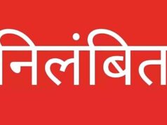 500 करोड़ का टर्नओवर करने वाले व्यापारी की 11 करोड़ की ज्वेलरी टीआई ने पकड़ी, SP ने तुरंत लिया एक्शन
