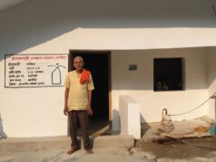 पीएम आवास योजना की सौगात से कोमल को मिली नई पहचान…..