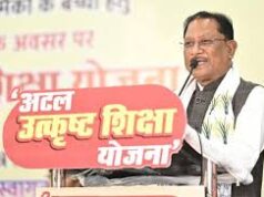 अटल उत्कृष्ट शिक्षा योजना से निर्माण श्रमिकों के बच्चों के लिए खुला बेहतर शिक्षा का रास्ता – मुख्यमंत्री साय….