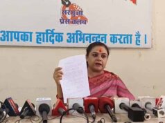 स्कूली बच्चों की परेशानियों पर बाल आयोग सख्त: बस्ते के बोझ और शौचालय सुविधा पर कलेक्टर-एसपी को निर्देश