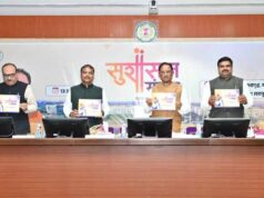 सुशासन संवाद : नवाचार, पारदर्शिता और डिजिटल प्रशासन की दिशा में निर्णायक कदम