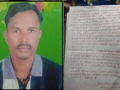 नक्सलियों ने भाजपा कार्यकर्ता की हत्या की, शव के पास मिला पर्चा