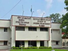 भारतीय रेल ने रचा इतिहास : बिलासपुर मंडल ने 195 दिनों में 100 मिलियन टन माल लोडिंग का रिकॉर्ड तोड़ा