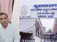 CG में रिश्वतखोर BMO गिरफ्तार, एसीबी ने 15 हजार रुपए लेते रंगे हाथों पकड़ा