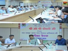 रायपुर : नवा रायपुर में निवेश और विकास कार्यों की प्रगति की समीक्षा