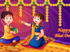 महासमुंद : भाई दूज 23 अक्टूबर को स्थानीय अवकाश घोषित