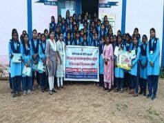 गरियाबंद : बेटी बचाओ बेटी पढ़ाओ के तहत बलिकाओं के मेंटल हेल्थ को प्राथमिकता देने हेतु जागरूकता अभियान