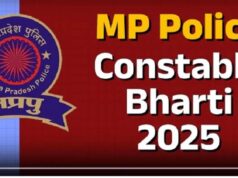 मध्य प्रदेश पुलिस भर्ती 2025 में बड़ा बदलाव: थर्ड जेंडर उम्मीदवारों को भी मिलेगा मौका