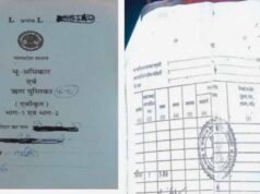 साय सरकार का ऐतिहासिक कदम: जमीन लेन-देन में अब नहीं लगेगी ऋण पुस्तिका