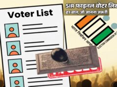 छत्तीसगढ़ में 2.12 करोड़ मतदाताओं का SIR तैयार, प्रक्रिया 7 फरवरी 2026 तक चलेगी