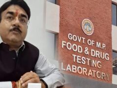 उज्जैन में 50 करोड़ की इंटरनेशनल स्टैंडर्ड फूड एंड ड्रग लैब, मार्च से शुरू होगा काम