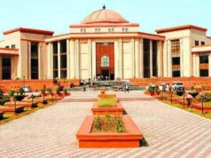 हाई कोर्ट ने एचआइवी पाजिटिव महिला मरीज की पहचान सार्वजनिक करने पर जताई कड़ी नाराजगी , सुनवाई 15 को