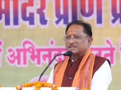 हमारी सरकार सुशासन और पारदर्शिता के प्रति प्रतिबद्ध – मुख्यमंत्री विष्णु देव साय….