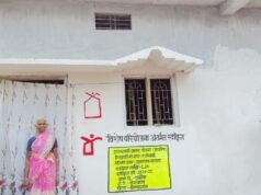 नक्सल प्रभावित वनांचल में विकास की किरण: धनोरा की रतो बाई को विशेष परियोजना से मिला पक्का घर…..