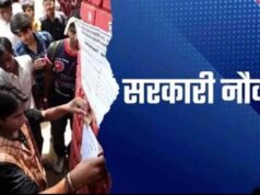 MP में भर्ती प्रणाली में बड़ा बदलाव: अब यूपीएससी की तर्ज पर होगी एक ही परीक्षा से सभी वर्गों की नियुक्ति