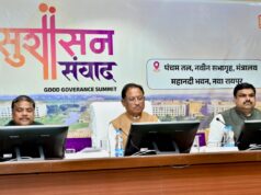 लघु वनोपजों से आत्मनिर्भरता की राह — मुख्यमंत्री साय ने तय किया हरित विकास का रोडमैप….