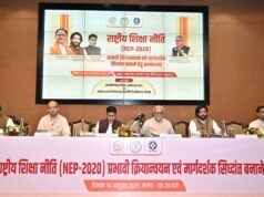 एनईपी-2020 नए छत्तीसगढ़ के निर्माण की दिशा में महत्वपूर्ण कदम – राजस्व मंत्री टंक राम वर्मा….