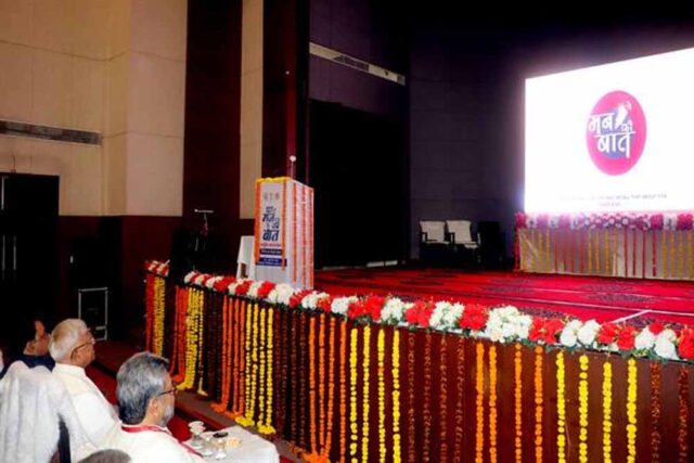 patel-3.jpg