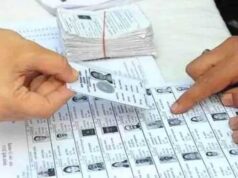 निकायों की मतदाता सूची के संबंध में अब 24 अक्टूबर तक लिए जाएंगे दावे आपत्ति