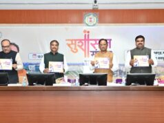 सुशासन संवाद : नवाचार, पारदर्शिता और डिजिटल प्रशासन की दिशा में निर्णायक कदम…