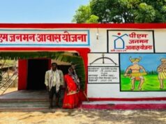 हर घर तक सम्मान की छत पहुंचाने में बिलासपुर जिला अव्वल: प्रधानमंत्री आवास योजना में ऐतिहासिक सफलता, 33 हजार से अधिक परिवारों को मिला पक्का आशियाना…