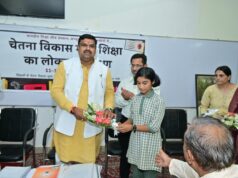 मूल्य आधारित शिक्षा से ही राष्ट्र होगा सशक्त और समाज बनेगा स्वच्छ — मंत्री गजेन्द्र यादव….