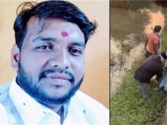 झाड़ियों में मिला BJP नेता का शव, इलाके में मचा हड़कंप