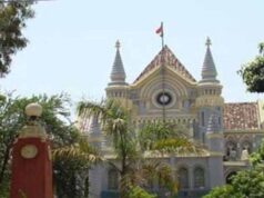 टाइपिंग गलती ने दिलाई एक साल की सजा: हाईकोर्ट ने कलेक्टर पर 2 लाख रुपये जुर्माना लगाया