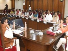 प्रधानमंत्री कृषक मित्र सूर्य योजना में संशोधन की स्वीकृति