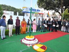 72 वें सहकारी सप्ताह पर अपेक्स बैंक अधिकारियों/कर्मचारियों ने ली ईमानदारी एवं शुचिता की शपथ: मनोज गुप्ता, प्रबंध संचालक