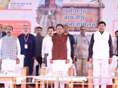 बेमेतरा में छत्तीसगढ़ बाँस तीर्थ संकल्पना समारोह भव्यता के साथ सम्पन्न….