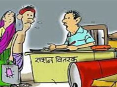 MP में बड़ा खुलासा: 1.41 लाख धनवान लोग ले रहे गरीबों का मुफ्त राशन, घर-बंगला-गाड़ी के बावजूद ‘गरीब’ बने बैठे