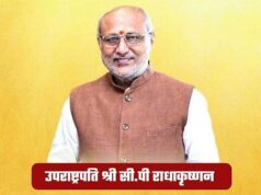 उपराष्ट्रपति सी.पी. राधाकृष्णन के करकमलों से 05 नवम्बर को जारी होगी महतारी वंदन योजना की 21वीं किश्त….