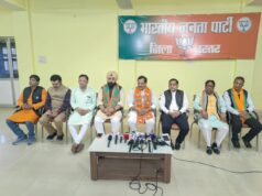 गाइड लाइन दरों पर केन्द्रीय मूल्यांकन बोर्ड ने लिये महत्वपूर्ण निर्णय