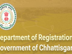 गाईडलाइन दरों को लेकर फैल रहे भ्रम पर राज्य सरकार ने दी व्यापक स्पष्टता