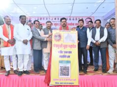 उपमुख्यमंत्री विजय शर्मा ने बैंक एकाउंट एवं क्यूआर कोड का किया विमोचन: पहले ही दिन दान दाताओं से एकत्र हुई 75 लाख रूपए से अधिक की राशि…..