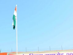 राजनांदगांव जिले में उत्साह एवं हर्ष के साथ मनाया गया गणतंत्र दिवस: विधानसभा अध्यक्ष डॉ. रमन सिंह ने मुख्य समारोह में फहराया राष्ट्रीय ध्वज…..