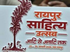 रायपुर साहित्य उत्सव–2026 के लिए आम जनता हेतु सुगम यातायात व्यवस्था : 23 से 25 जनवरी तक पुरखौती मुक्तांगन, नवा रायपुर में होगा साहित्य, संस्कृति और विचारों का संगम…