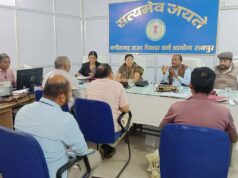 पिछड़ा वर्ग आयोग में विभिन्न शिकायतों की सुनवाई : सुनवाई के उपरांत अधिकारियों को निर्णयों के क्रियान्वयन हेतु निर्देश जारी….