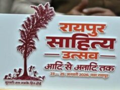 छत्तीसगढ़ की सांस्कृतिक पहचान को नई ऊँचाई देगा ‘रायपुर साहित्य उत्सव: 23 से 25 जनवरी तक नवा रायपुर के पुरखौती मुक्तांगन में होगा तीन दिवसीय आयोजन….