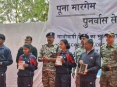 नक्सल मुक्त बस्तर की दिशा में एक और निर्णायक कदम : चार इनामी माओवादियों ने किया आत्मसमर्पण….