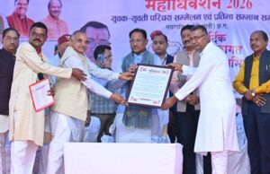 मुख्यमंत्री विष्णु देव साय ने किया छत्तीसगढ़ कुम्भकार समाज के दो दिवसीय महाअधिवेशन का भव्य शुभारंभ…..