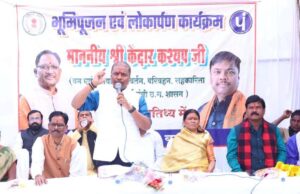 बुनियादी सुविधाओं का विस्तार और संस्कृति का संरक्षण सरकार की सर्वोच्च प्राथमिकता : मंत्री केदार कश्यप….